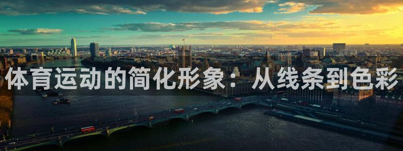 球客岛